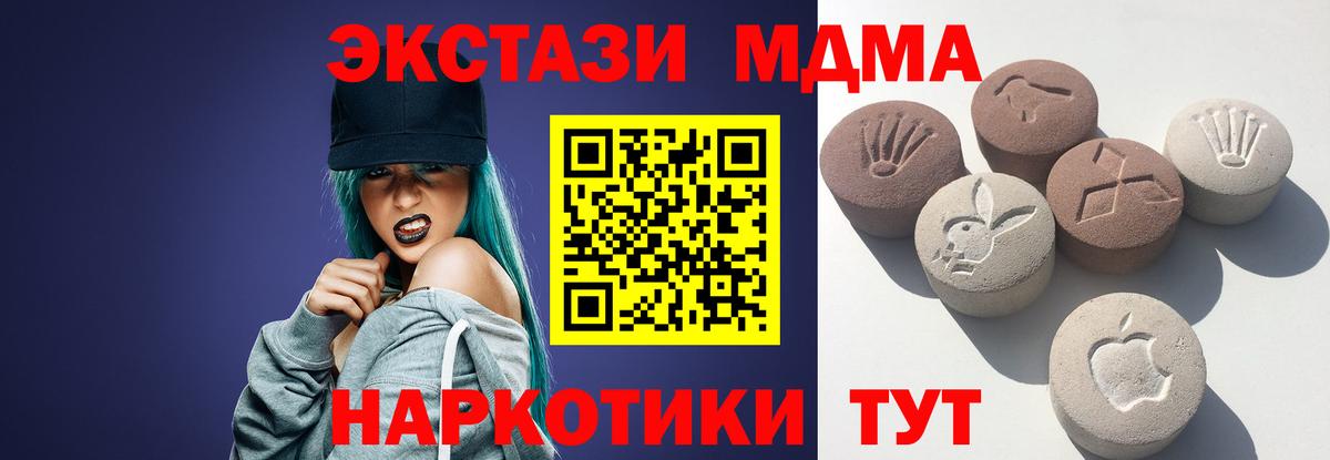 ЭКСТАЗИ бентли Орск