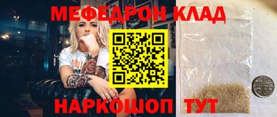 ешки Будённовск