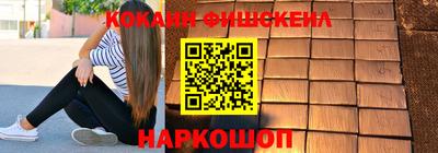кокс Бугуруслан