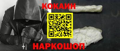 кокс Бугуруслан