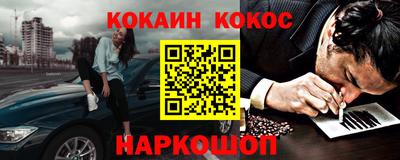 ешки Будённовск