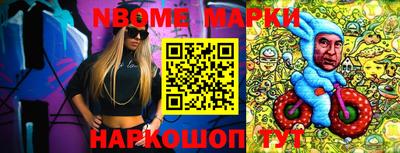 ешки Будённовск
