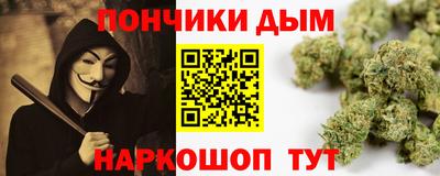 ешки Будённовск