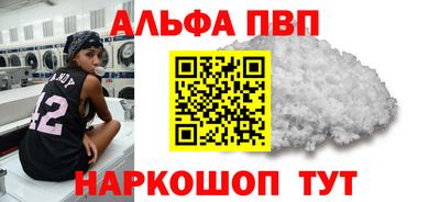 ешки Будённовск