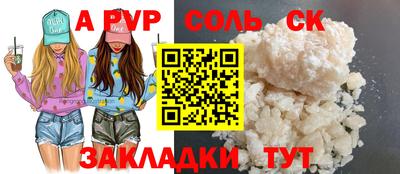 ешки Будённовск