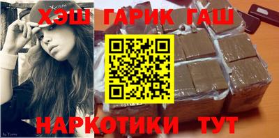 героин Бузулук