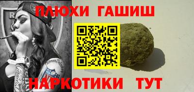 ешки Будённовск