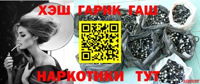героин Бузулук