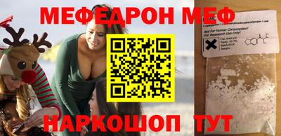 ешки Будённовск