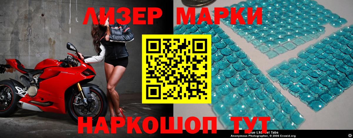 kraken рабочий сайт  Лсд 25 экстази ecstasy  Орск  Вход с VPN  LSD-25 экстази ecstasy 