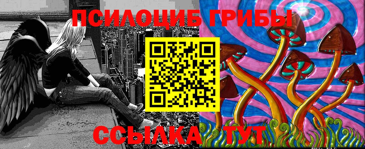 Галлюциногенные грибы мухоморы Орск